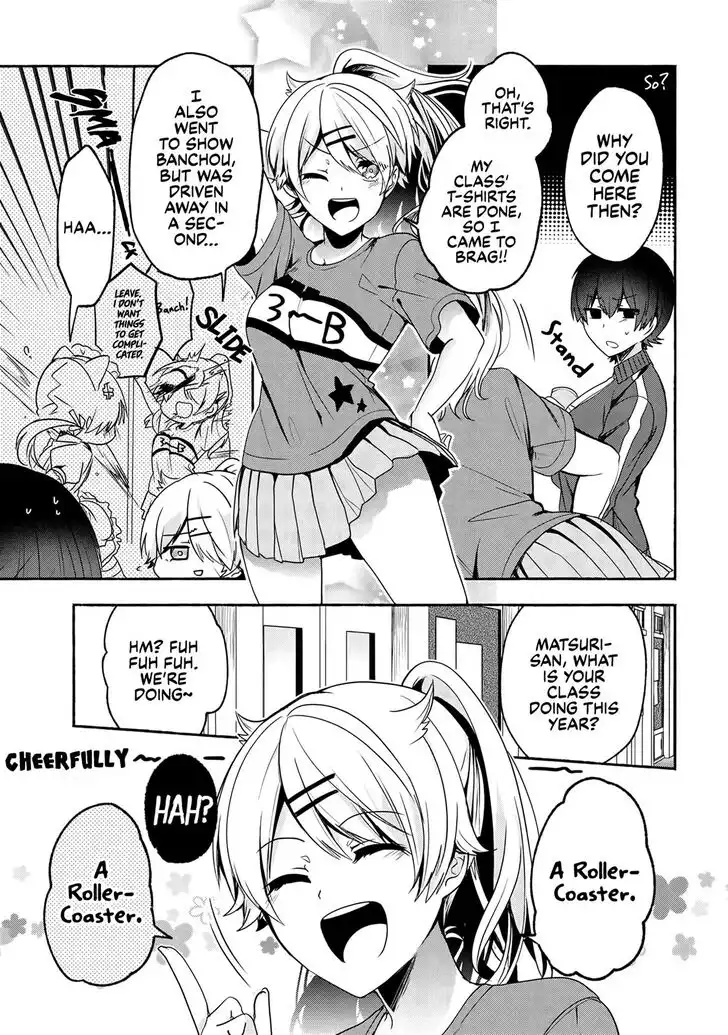 Pashiri na Boku to Koisuru Banchou-san Chapter 52 4